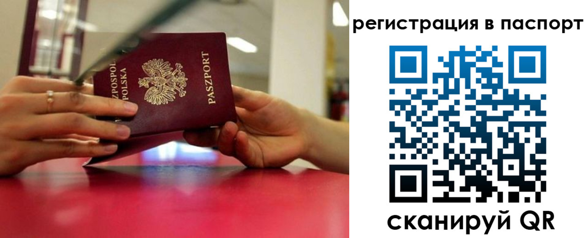 пропишу в квартире в Слободской