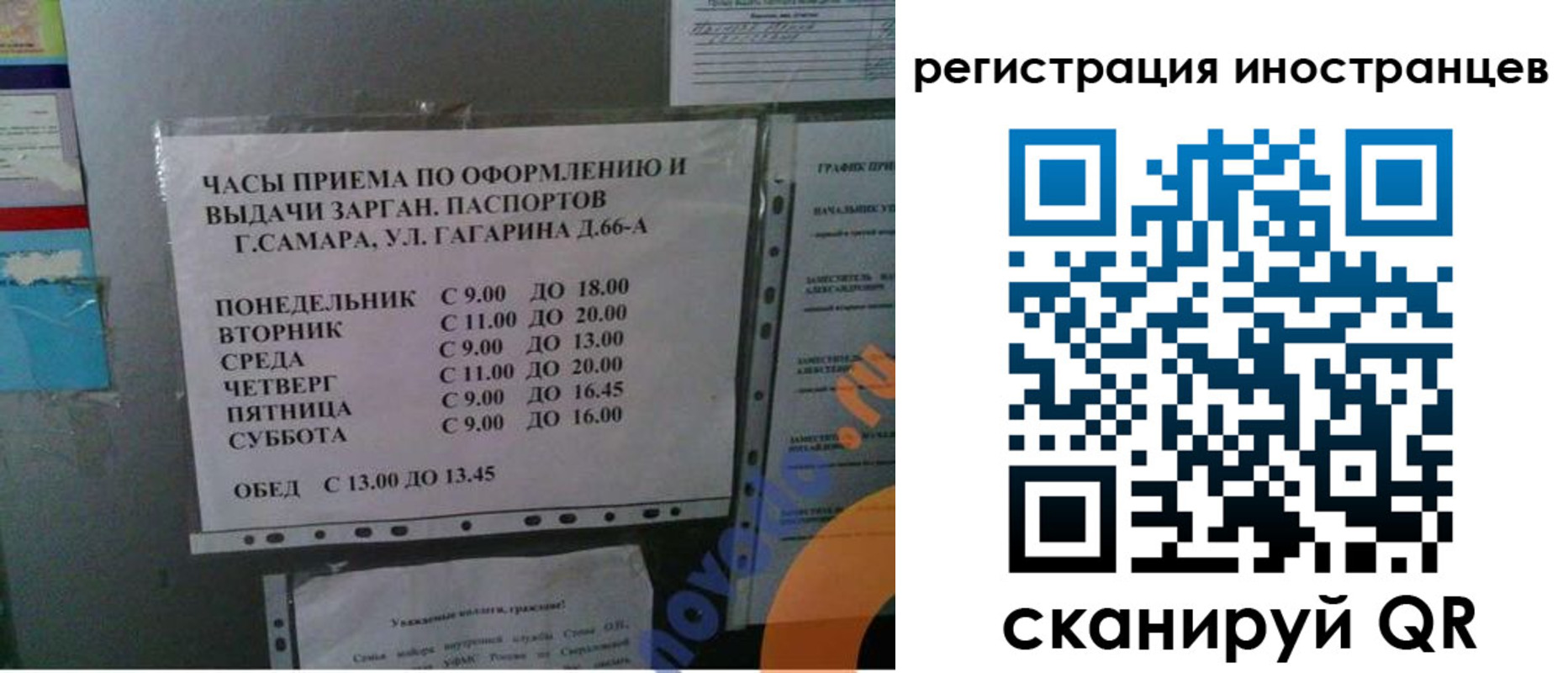 временная регистрация госуслуги в Слободской