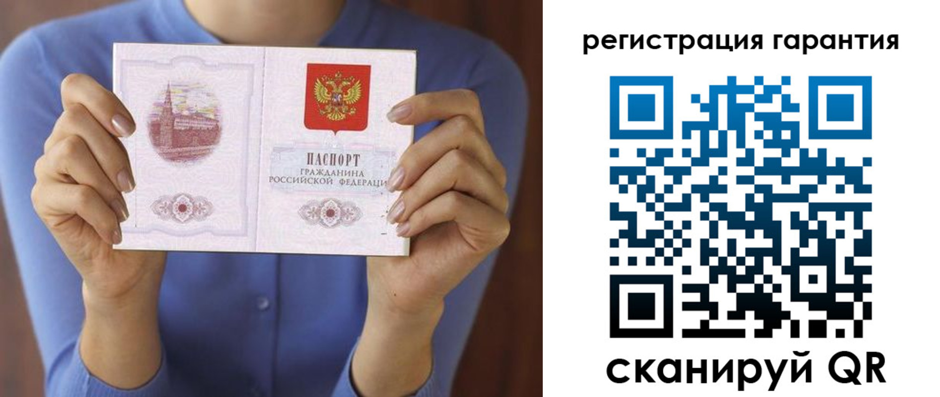 прописка для кредита в Слободской